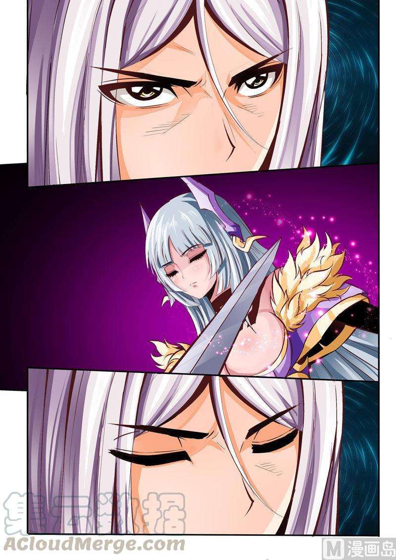 The S-Class Hunter Doesn’t Want to Be a Villainous Princess Chapter 48 - halaman 2