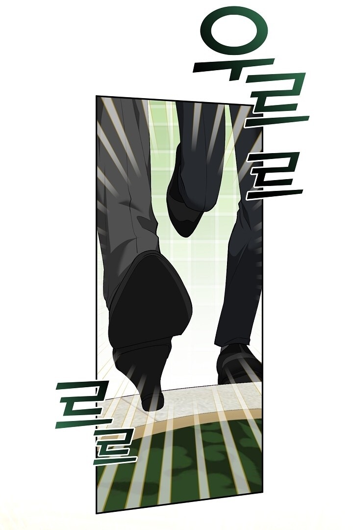 The S-Class Hunter Doesn’t Want to Be a Villainous Princess Chapter 49 - halaman 56