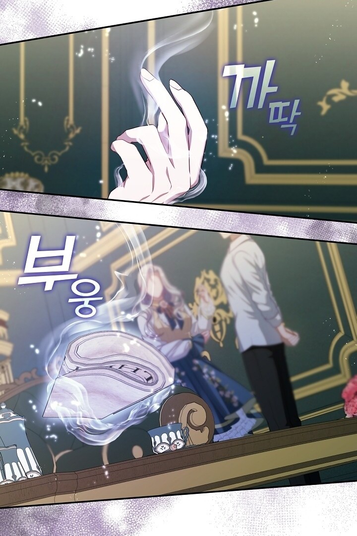 The S-Class Hunter Doesn’t Want to Be a Villainous Princess Chapter 49 - halaman 86