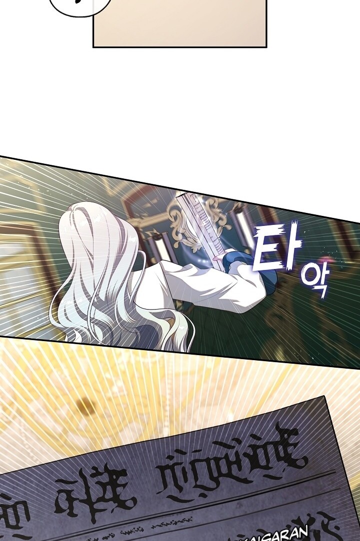 The S-Class Hunter Doesn’t Want to Be a Villainous Princess Chapter 49 - halaman 88