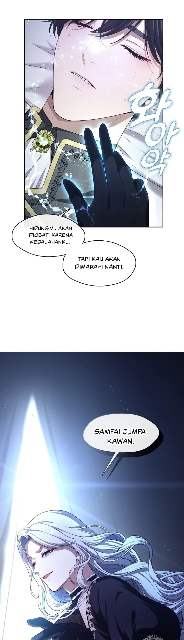 The S-Class Hunter Doesn’t Want to Be a Villainous Princess Chapter 5 - halaman 56