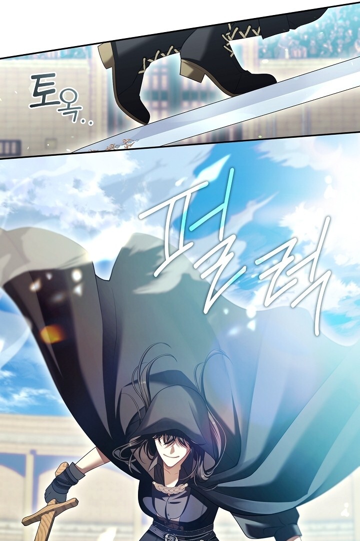 The S-Class Hunter Doesn’t Want to Be a Villainous Princess Chapter 52 - halaman 96