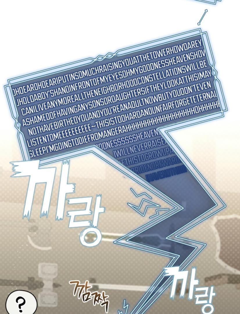 The S-Class Hunter Doesn’t Want to Be a Villainous Princess Chapter 53 - halaman 92