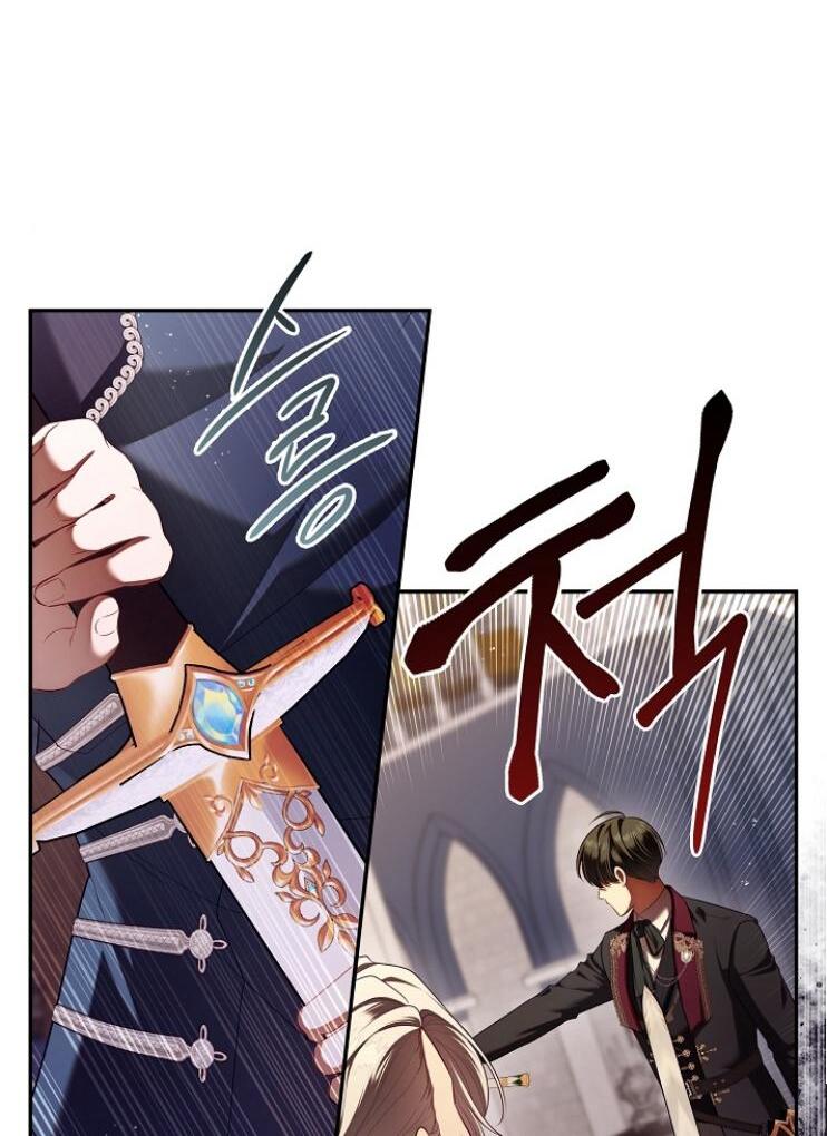 The S-Class Hunter Doesn’t Want to Be a Villainous Princess Chapter 59 - halaman 42