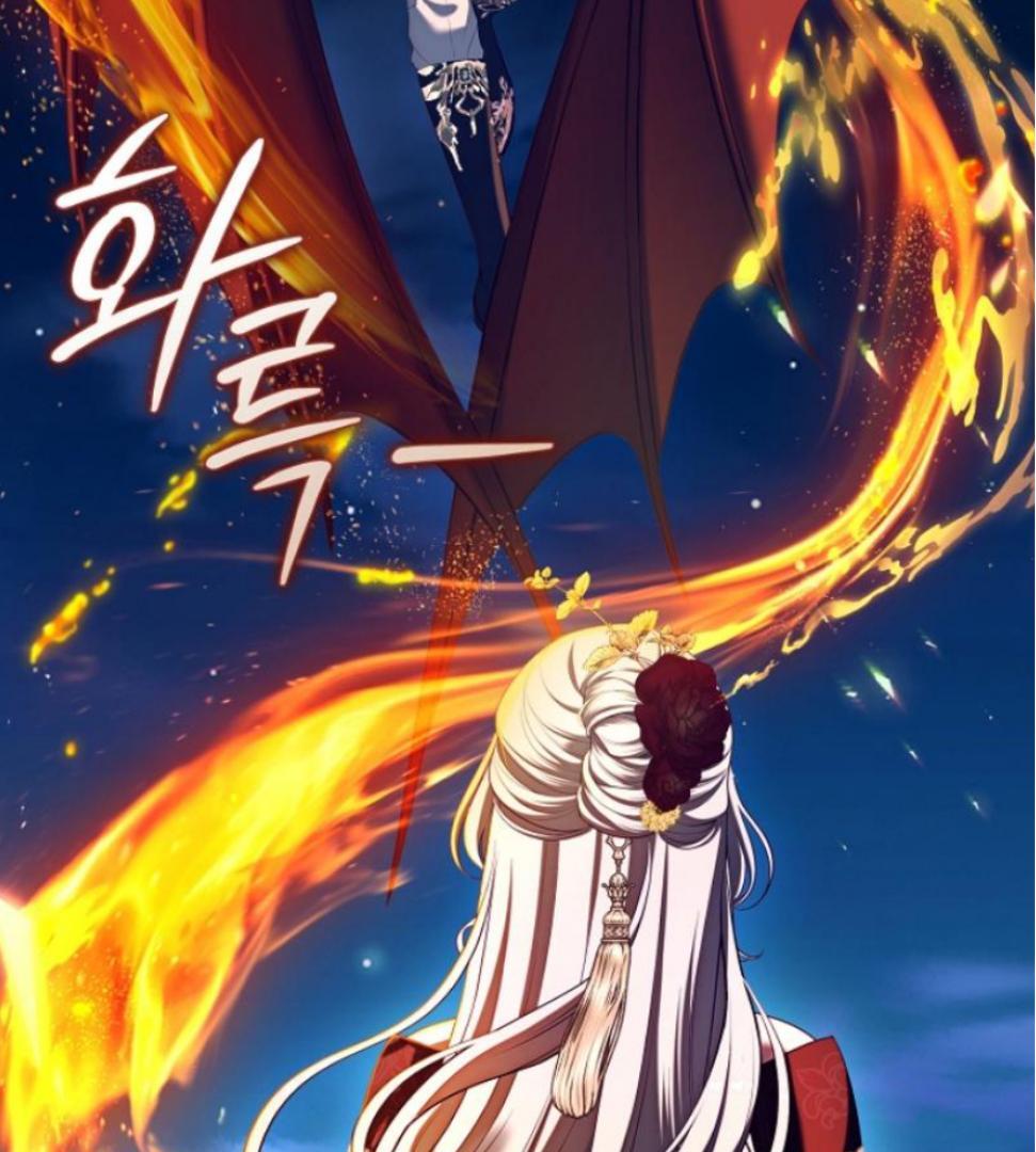 The S-Class Hunter Doesn’t Want to Be a Villainous Princess Chapter 62 - halaman 129