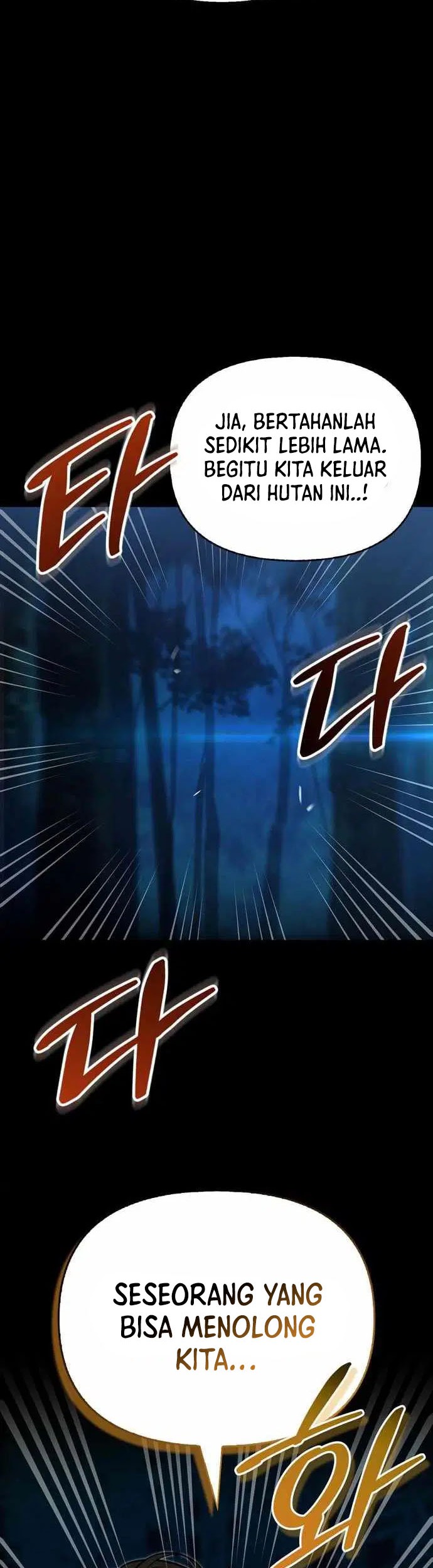 The S-Class Hunter Who Heals Monsters Chapter 14 - halaman 2