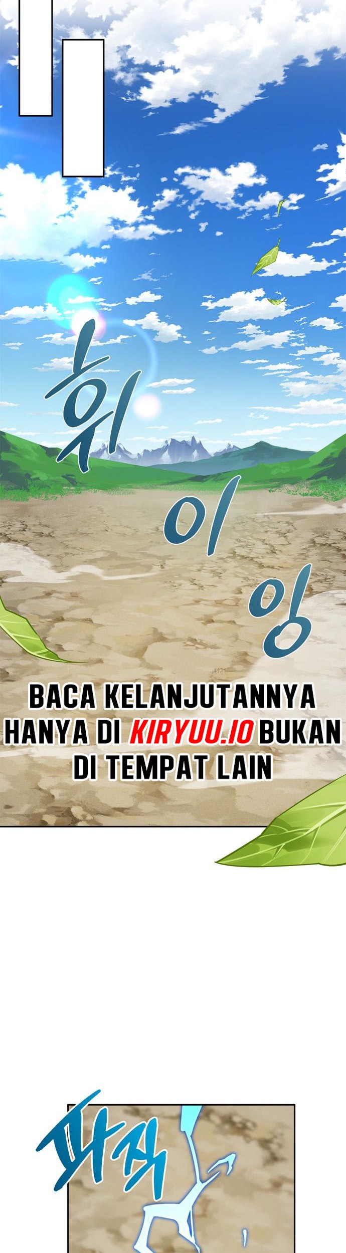 The S-Class Hunter Who Heals Monsters Chapter 2 - halaman 70