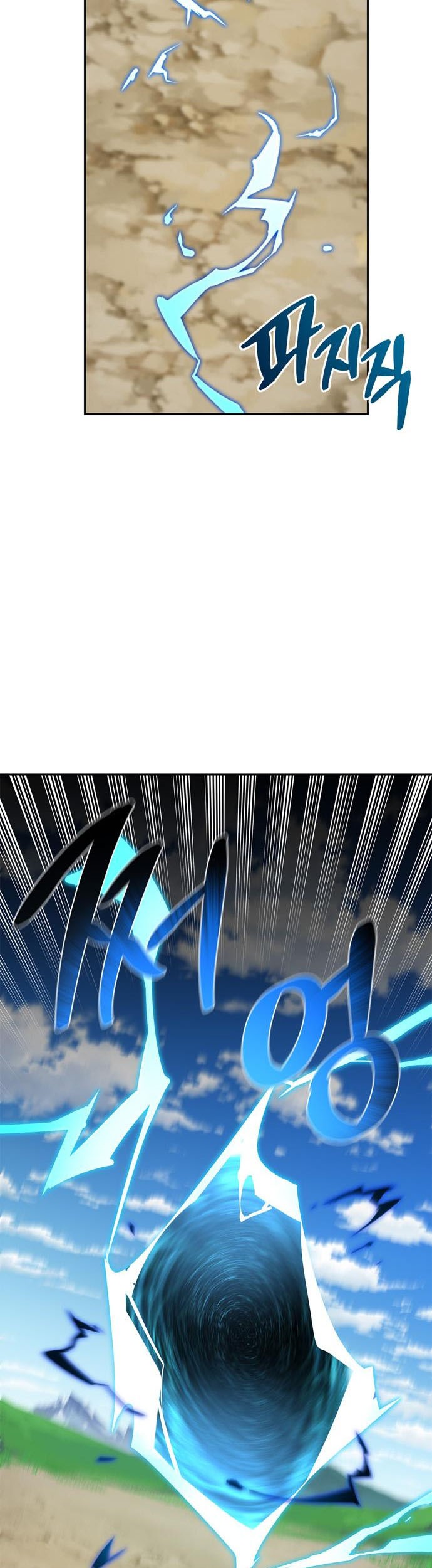 The S-Class Hunter Who Heals Monsters Chapter 2 - halaman 71