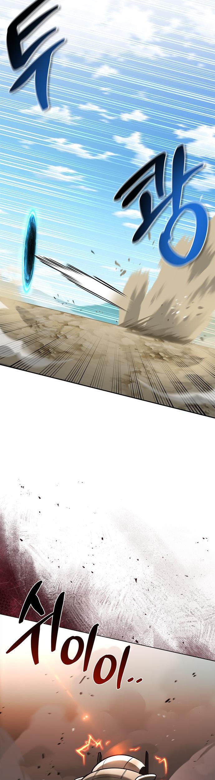 The S-Class Hunter Who Heals Monsters Chapter 2 - halaman 73