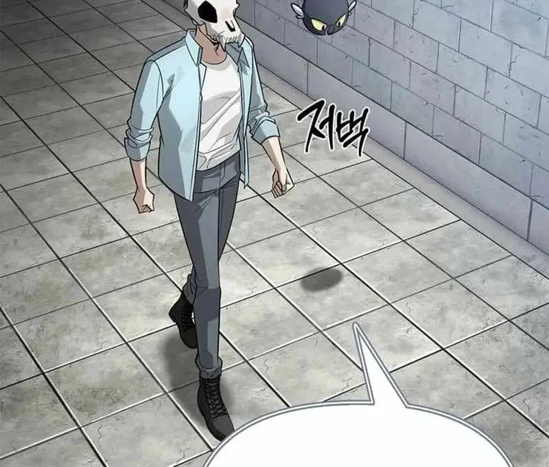 The S-Class Hunter Who Heals Monsters Chapter 21 - halaman 46