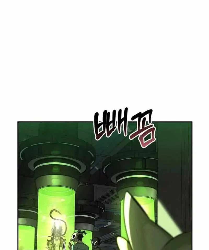The S-Class Hunter Who Heals Monsters Chapter 21 - halaman 69
