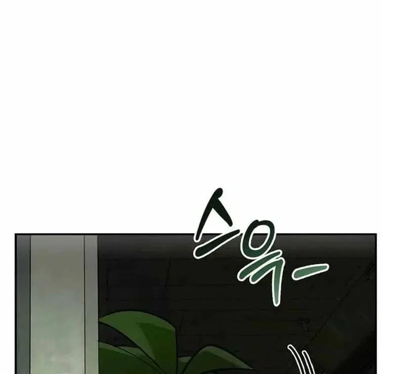 The S-Class Hunter Who Heals Monsters Chapter 21 - halaman 83