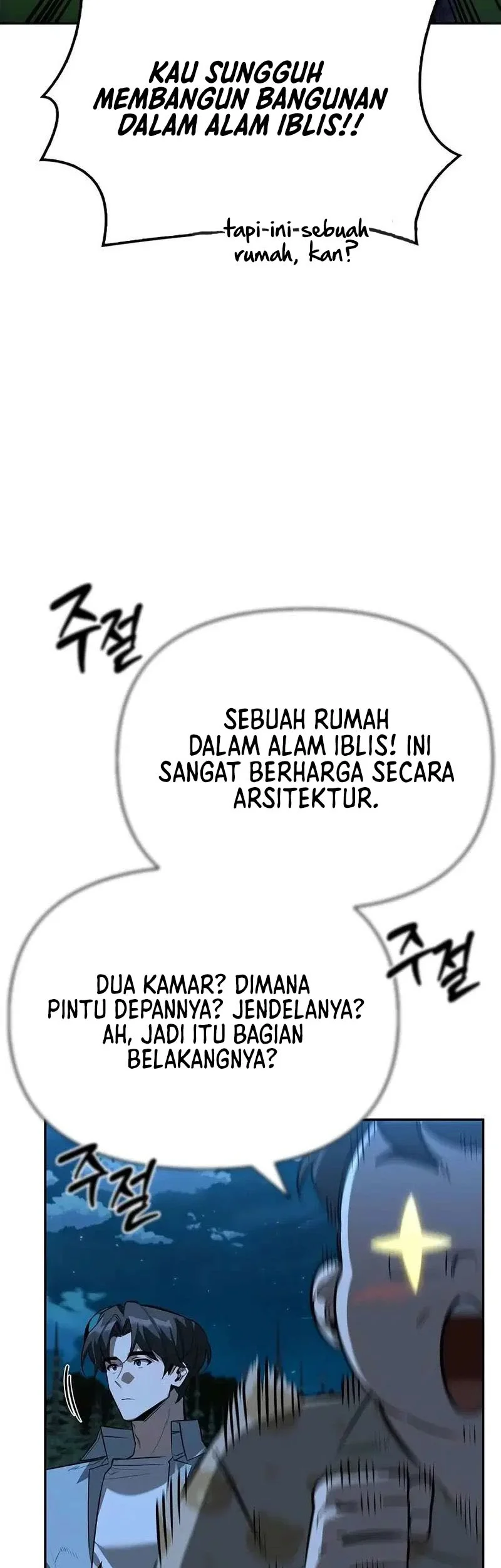 The S-Class Hunter Who Heals Monsters Chapter 22 - halaman 23
