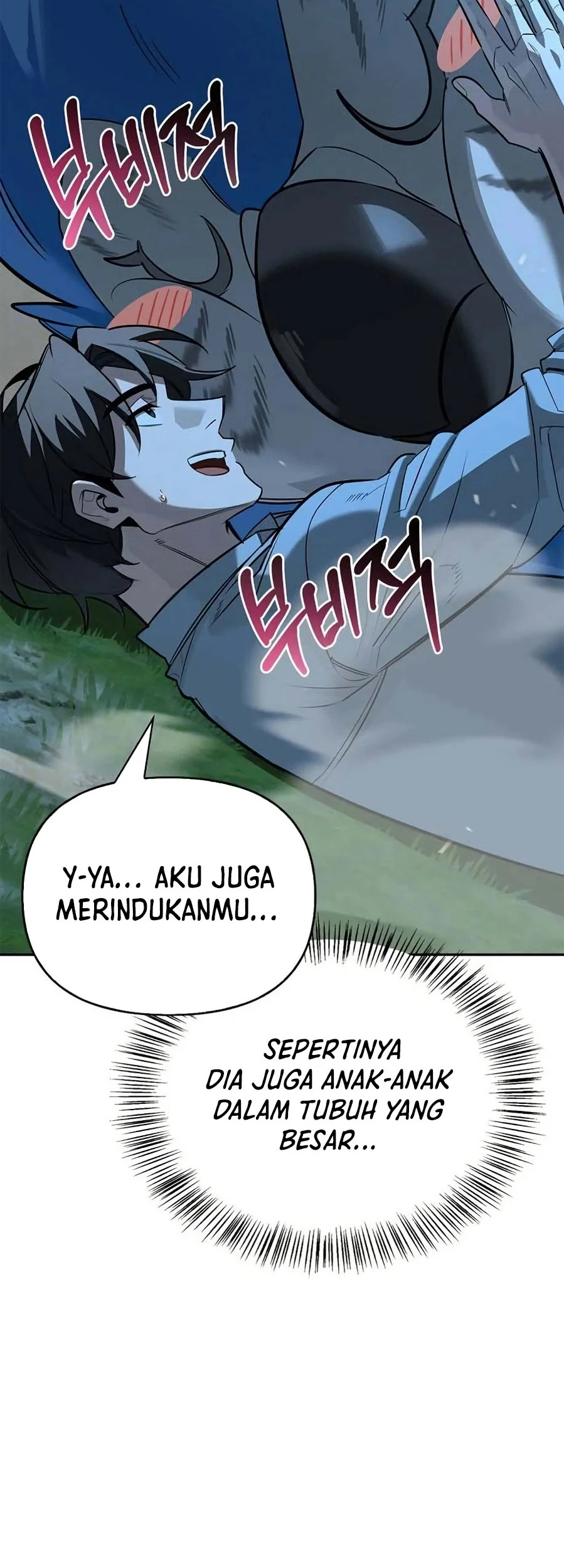The S-Class Hunter Who Heals Monsters Chapter 23 - halaman 57