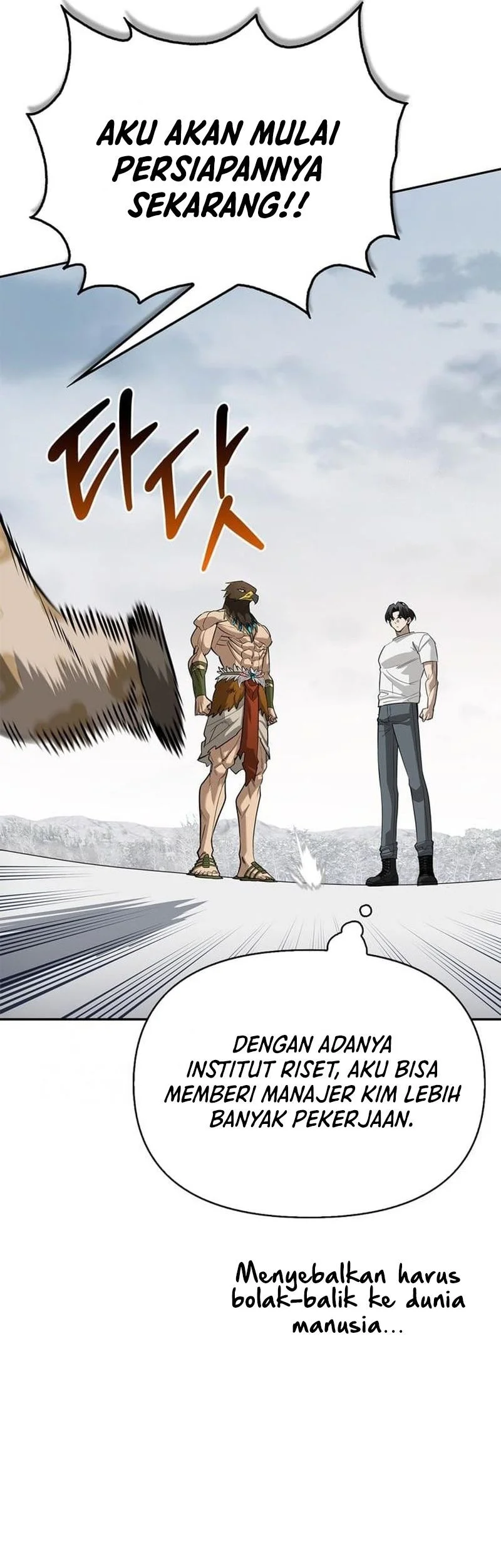 The S-Class Hunter Who Heals Monsters Chapter 27 - halaman 31