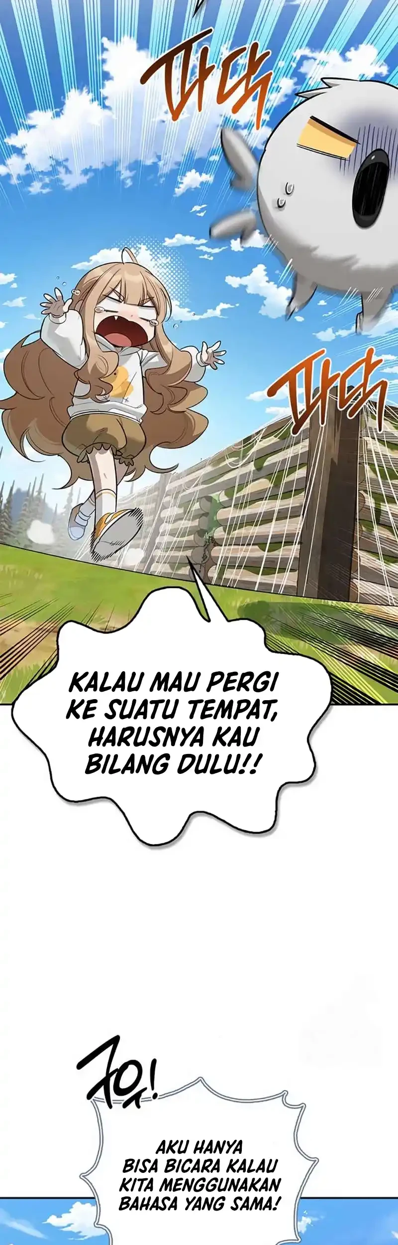 The S-Class Hunter Who Heals Monsters Chapter 30 - halaman 5