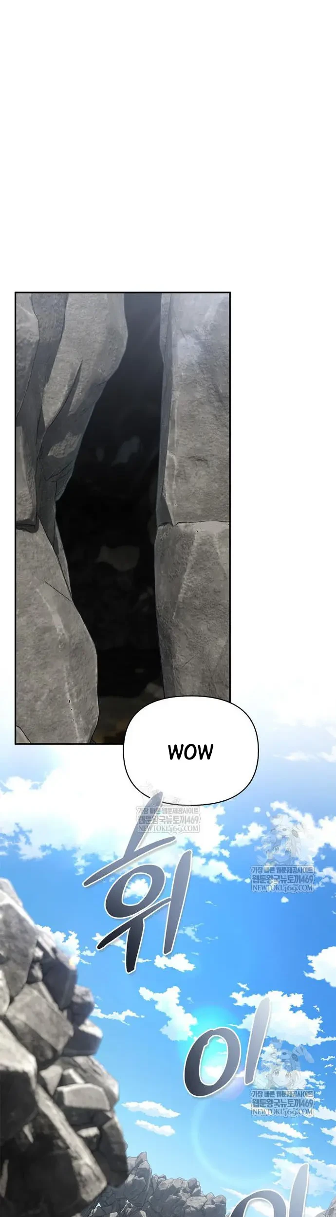 The S-Class Hunter Who Heals Monsters Chapter 31 - halaman 41