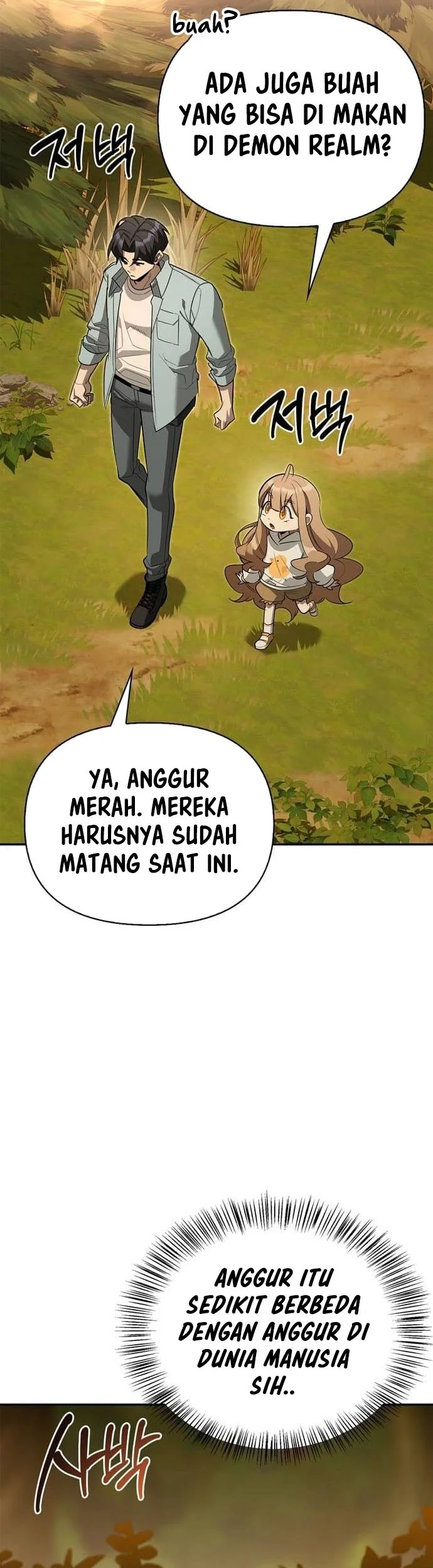 The S-Class Hunter Who Heals Monsters Chapter 34 - halaman 70