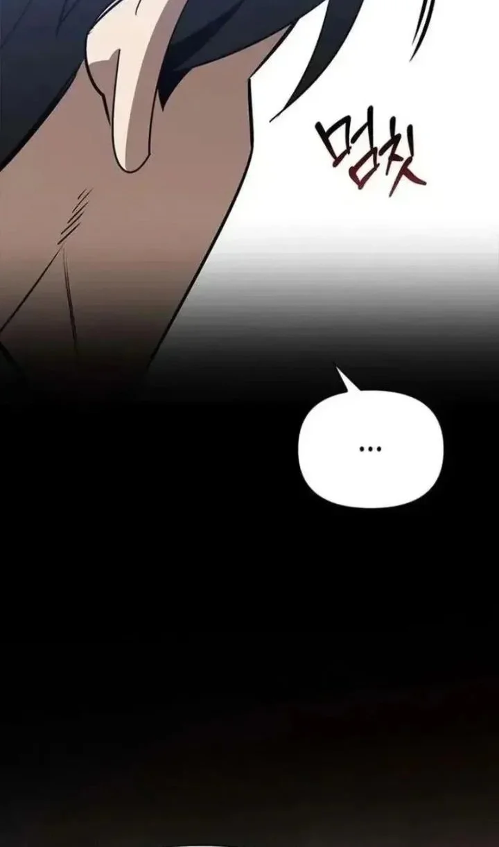 The S-Class Hunter Who Heals Monsters Chapter 38 - halaman 33