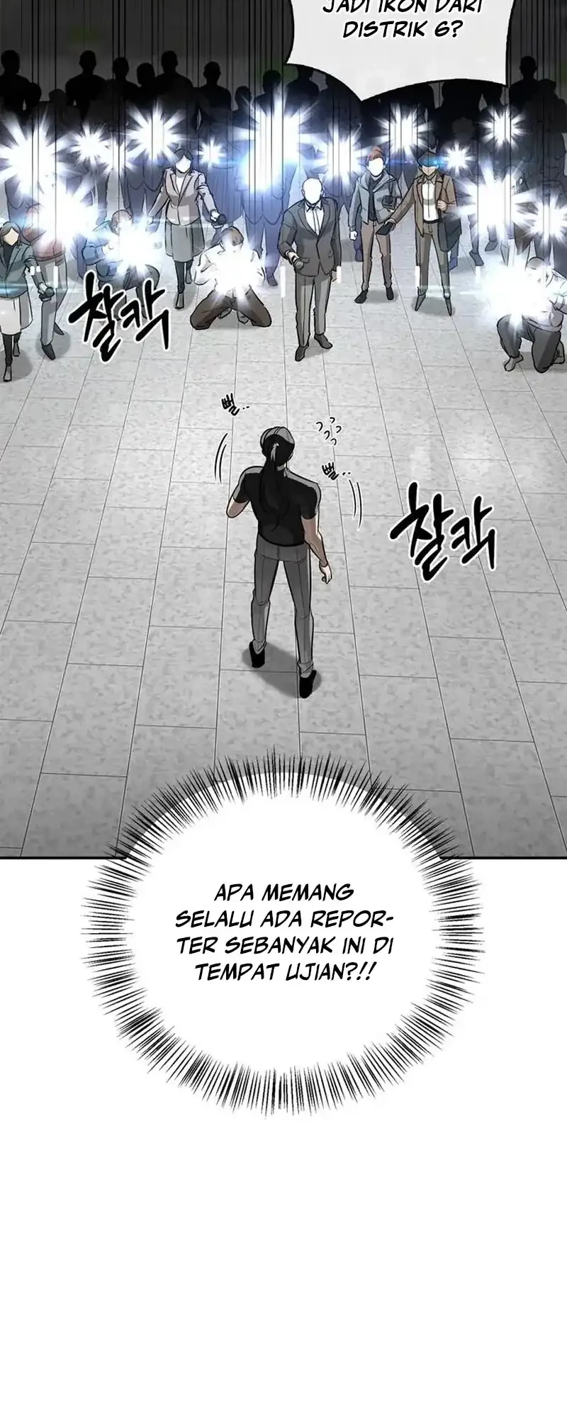 The S-Class Hunter Who Heals Monsters Chapter 40 - halaman 52