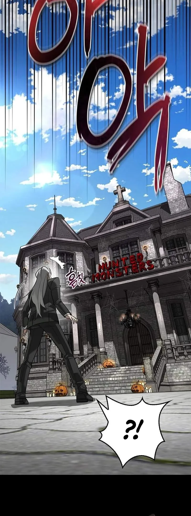 The S-Class Hunter Who Heals Monsters Chapter 41 - halaman 77