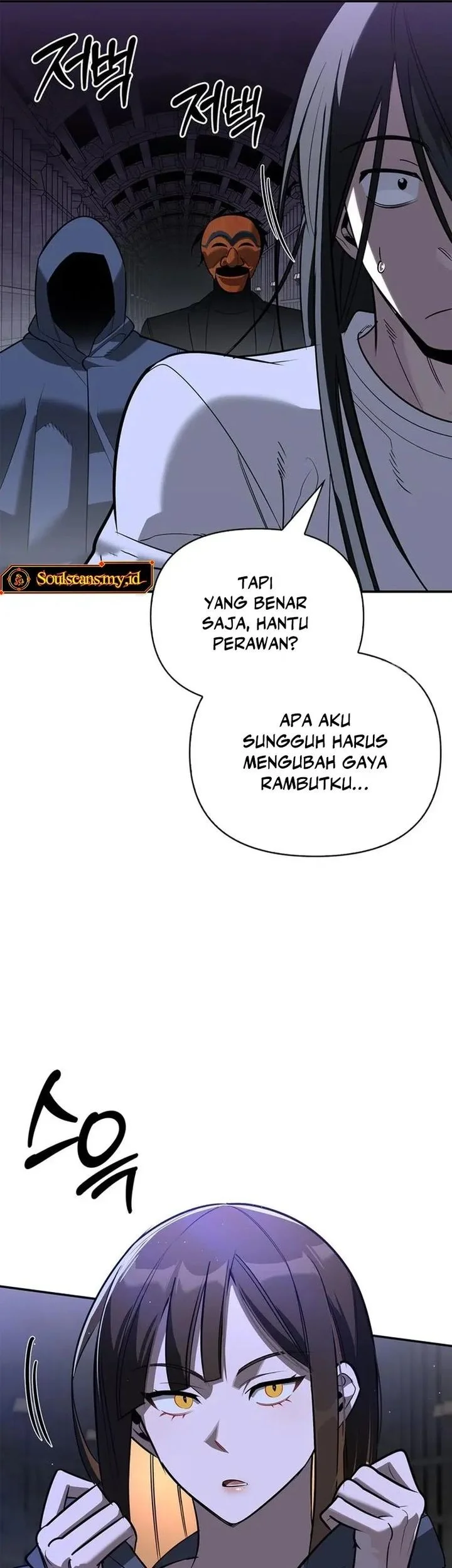 The S-Class Hunter Who Heals Monsters Chapter 42 - halaman 48