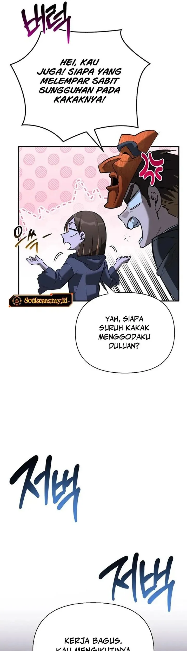 The S-Class Hunter Who Heals Monsters Chapter 42 - halaman 50
