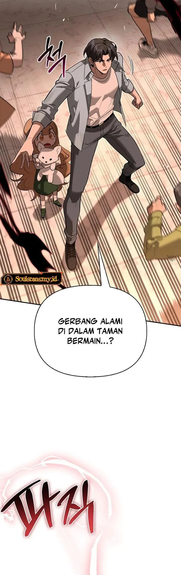 The S-Class Hunter Who Heals Monsters Chapter 42 - halaman 75