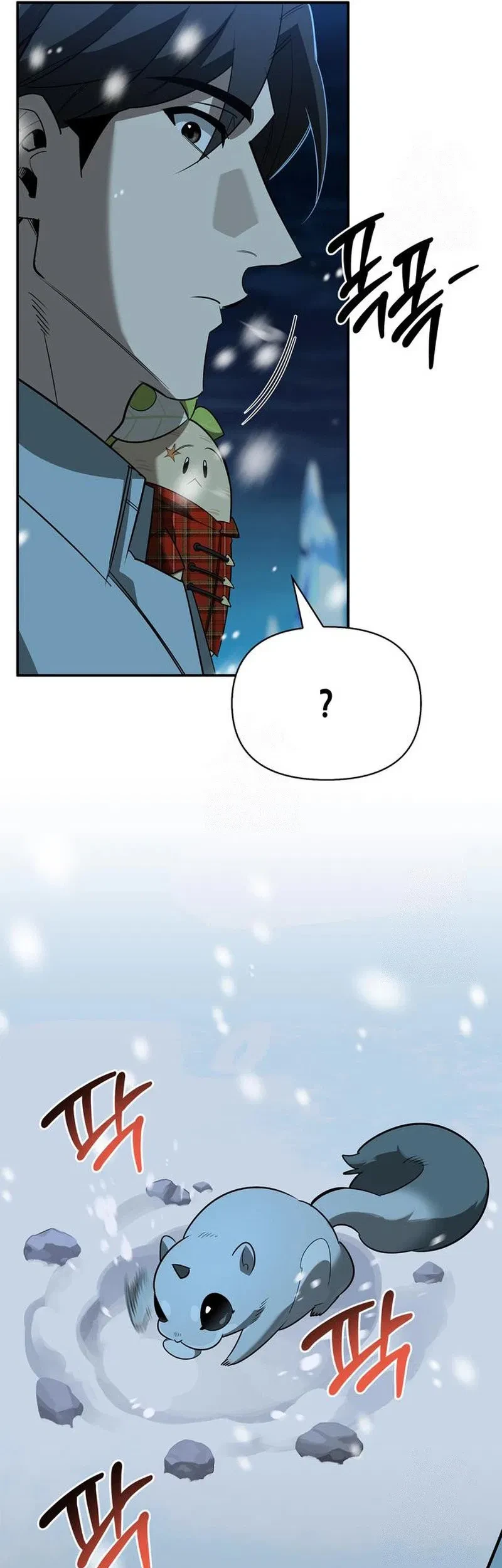 The S-Class Hunter Who Heals Monsters Chapter 44 - halaman 14