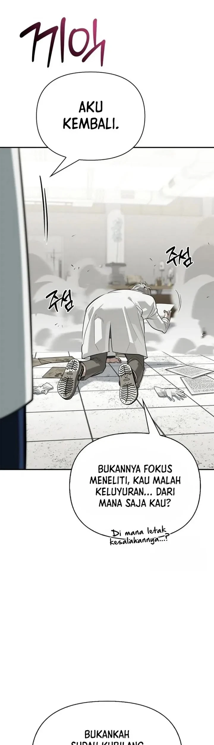 The S-Class Hunter Who Heals Monsters Chapter 46 - halaman 65