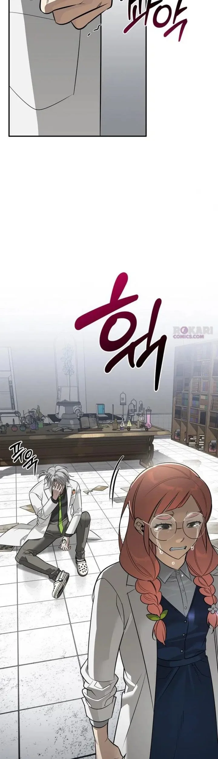 The S-Class Hunter Who Heals Monsters Chapter 47 - halaman 12