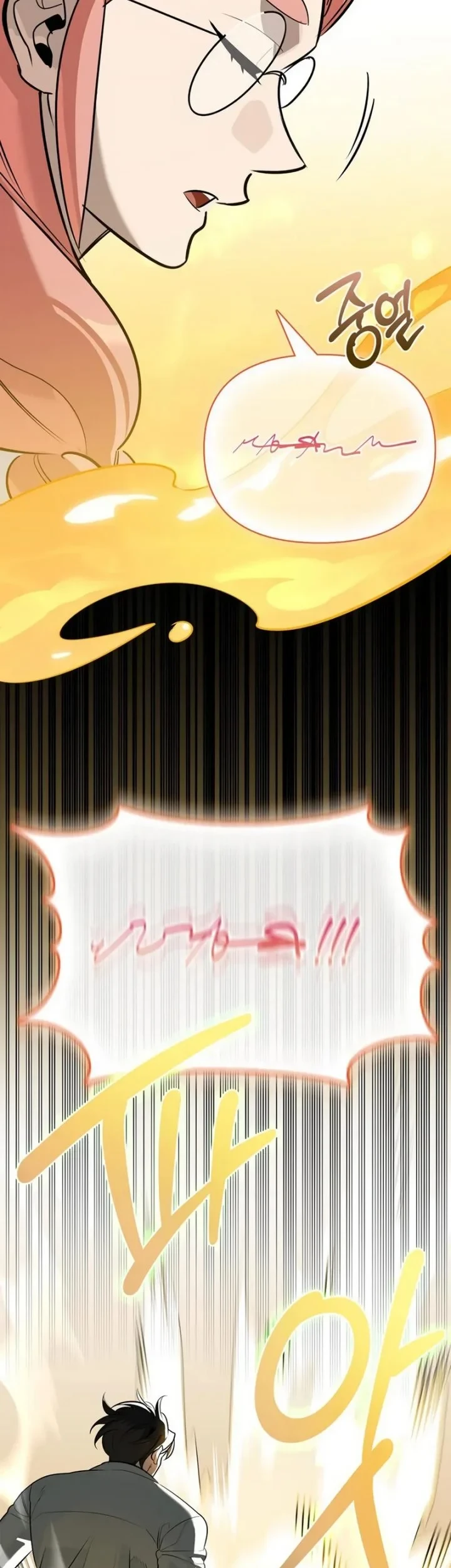 The S-Class Hunter Who Heals Monsters Chapter 48 - halaman 66