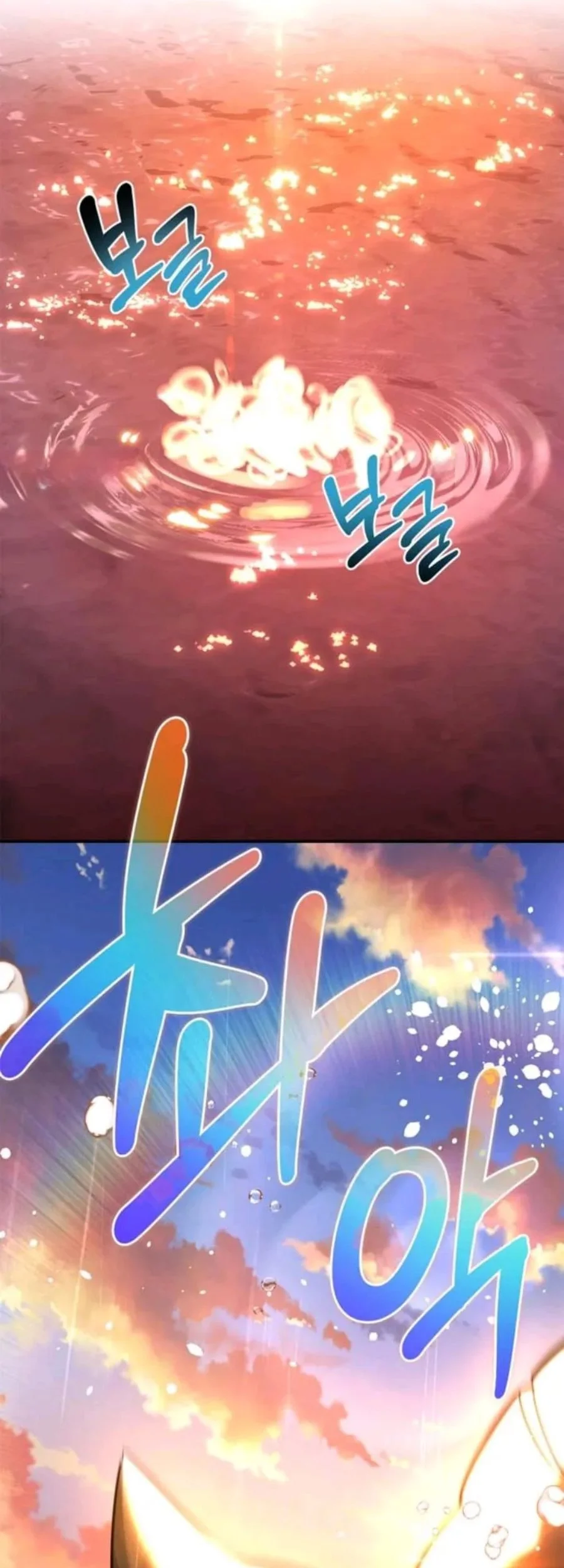 The S-Class Hunter Who Heals Monsters Chapter 51 - halaman 94