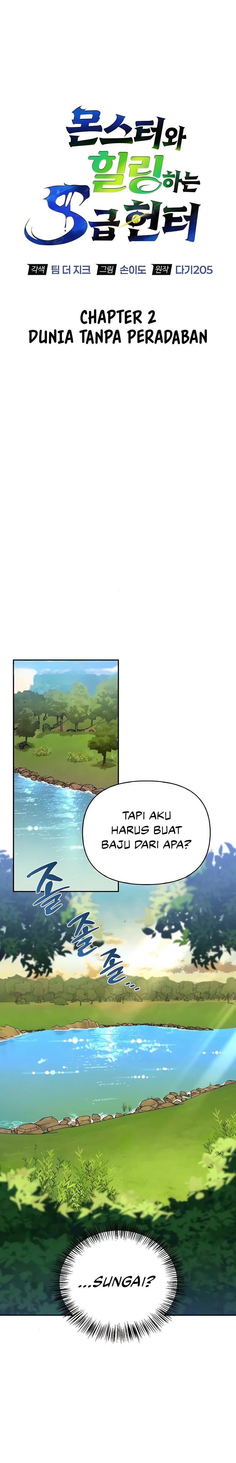 The S-Class Hunter's Peaceful Life with Monsters Chapter 2 - halaman 13