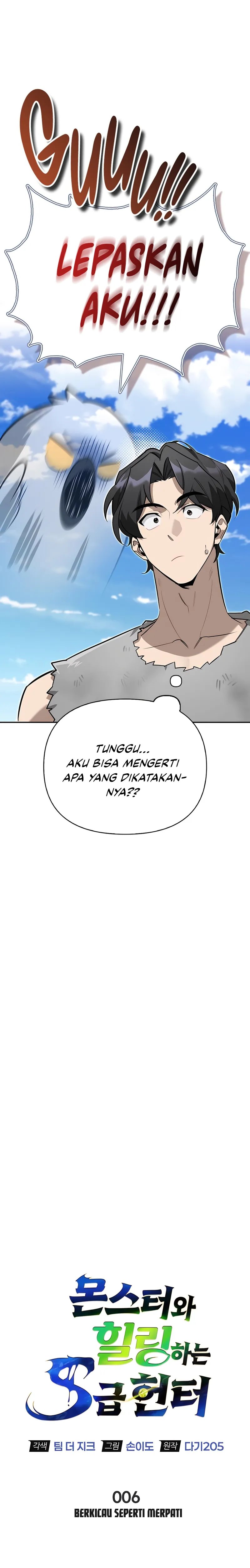 The S-Class Hunter's Peaceful Life with Monsters Chapter 6 - halaman 11