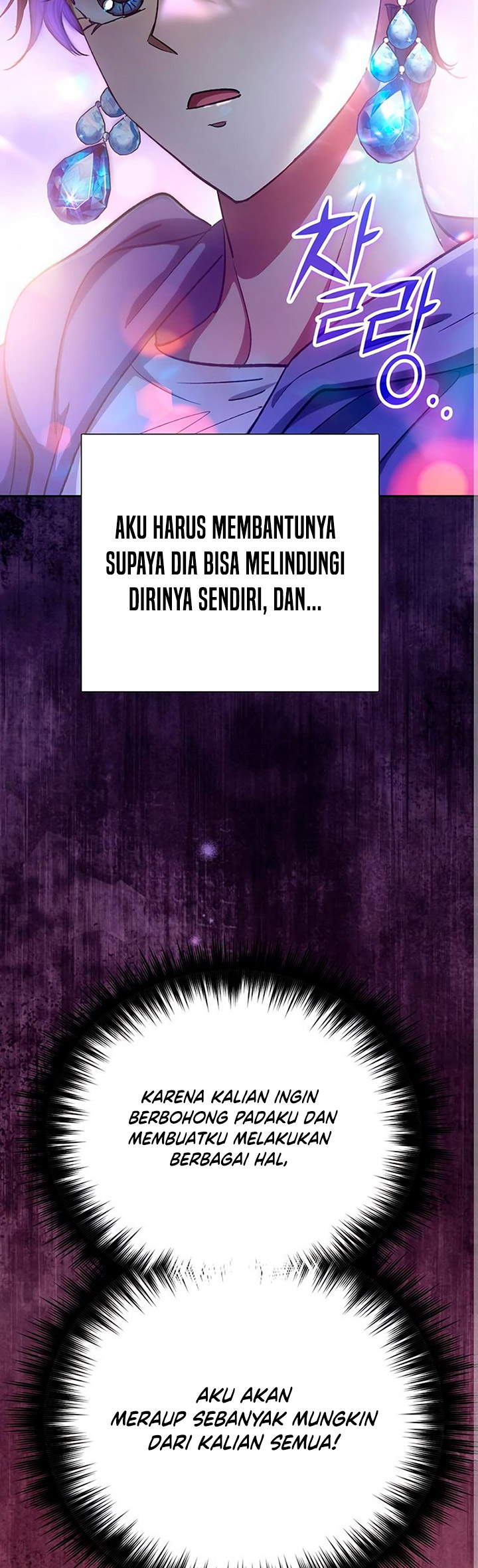 The S-Classes That I Raised Chapter 100 - halaman 100