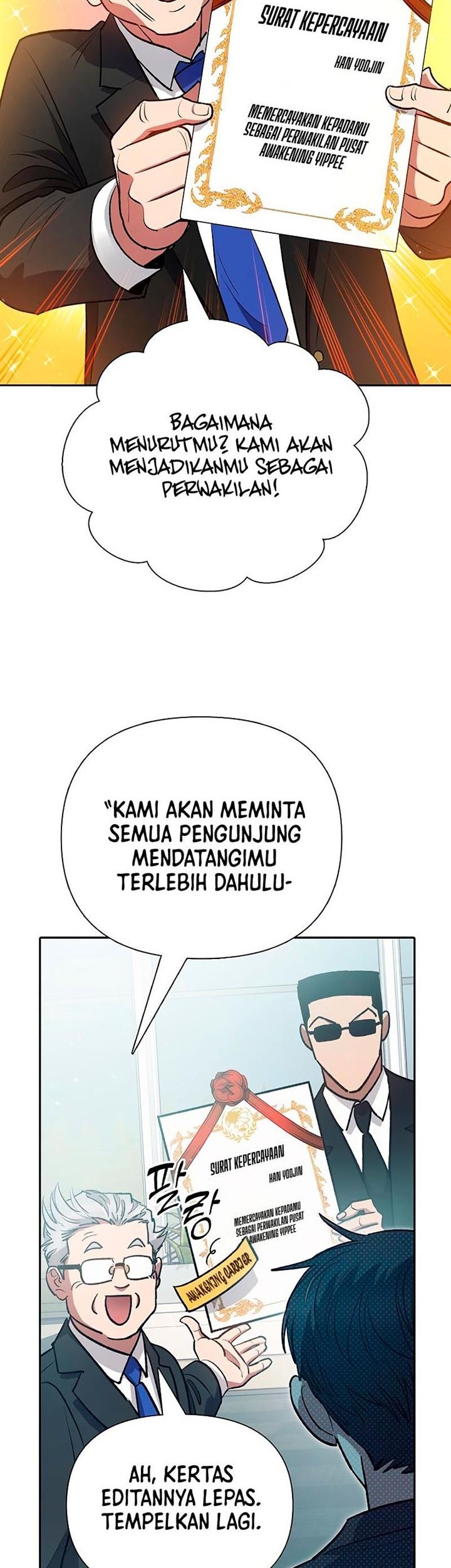 The S-Classes That I Raised Chapter 109 - halaman 21