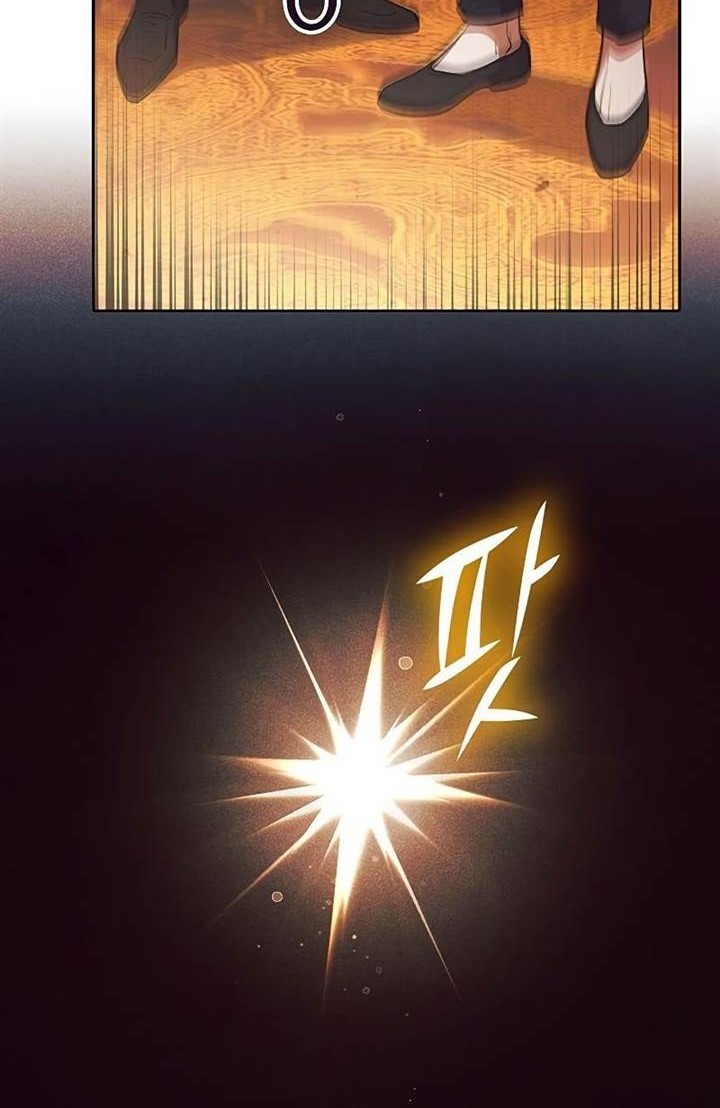 The S-Classes That I Raised Chapter 114 - halaman 28