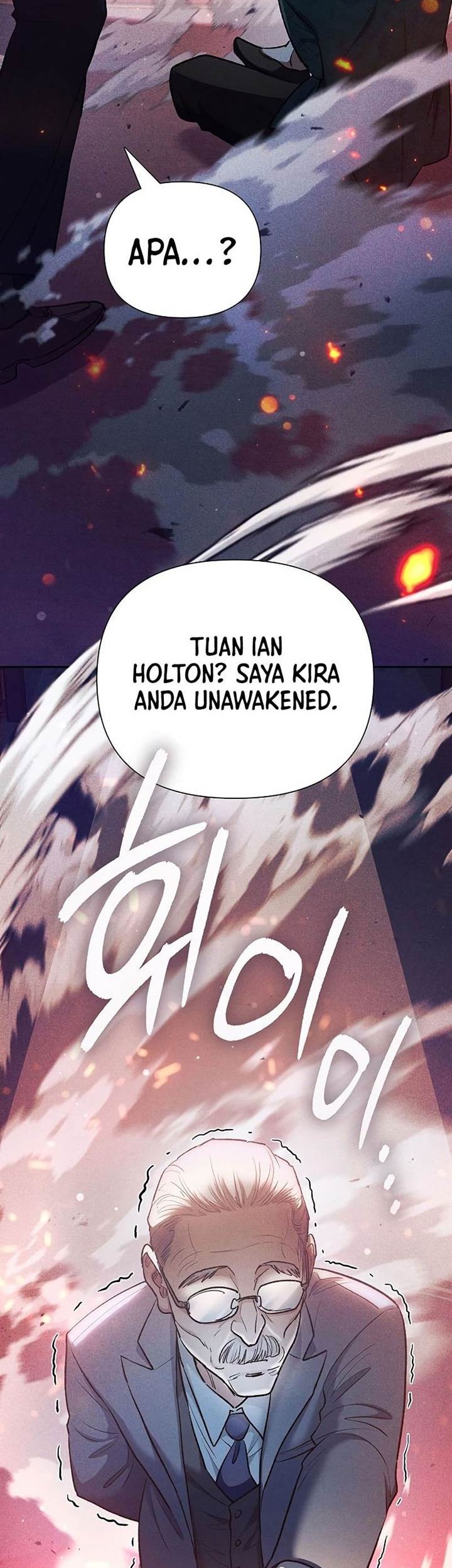 The S-Classes That I Raised Chapter 114 - halaman 55
