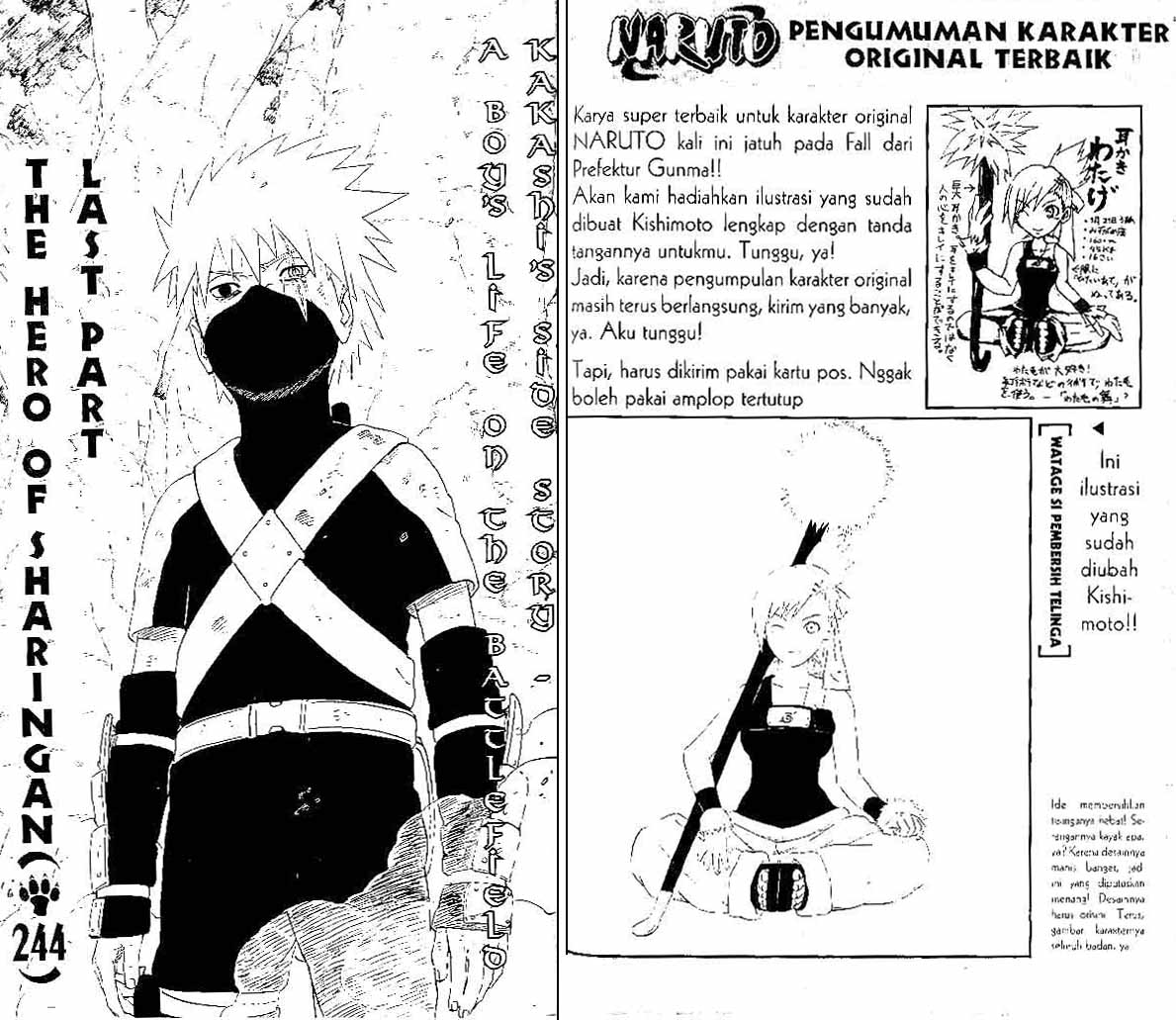 The S-Classes That I Raised Chapter 116 - halaman 1