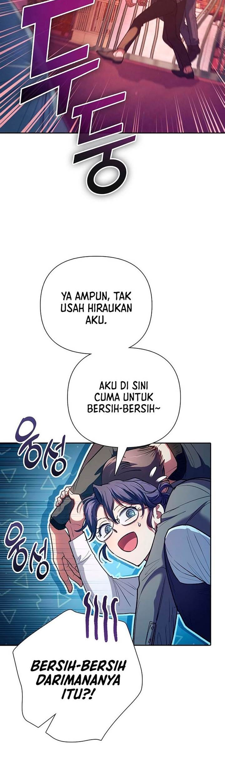 The S-Classes That I Raised Chapter 116 - halaman 21