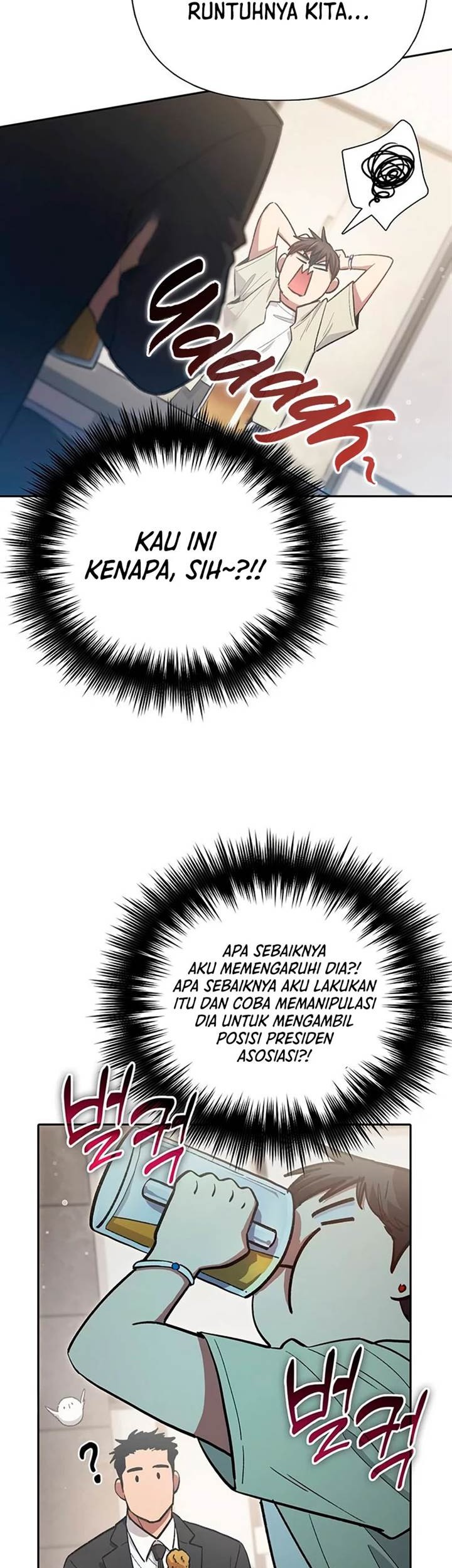 The S-Classes That I Raised Chapter 123 - halaman 45