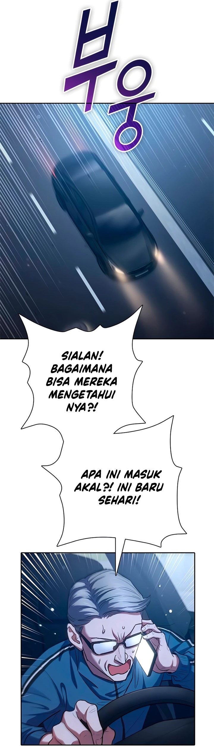 The S-Classes That I Raised Chapter 136 - halaman 34