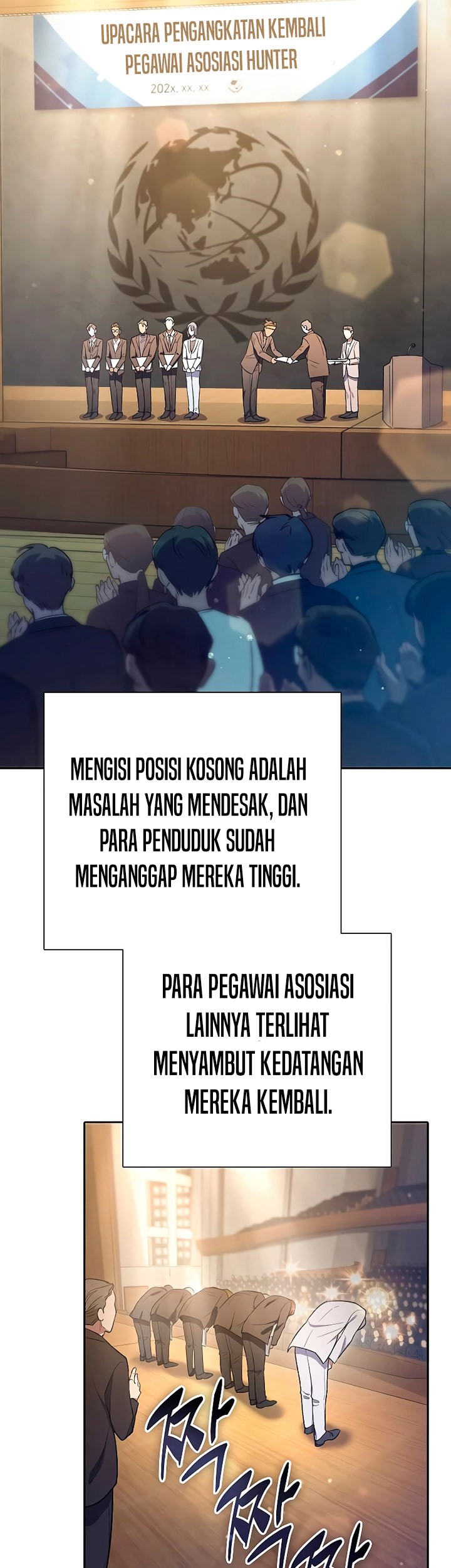 The S-Classes That I Raised Chapter 137 - halaman 26