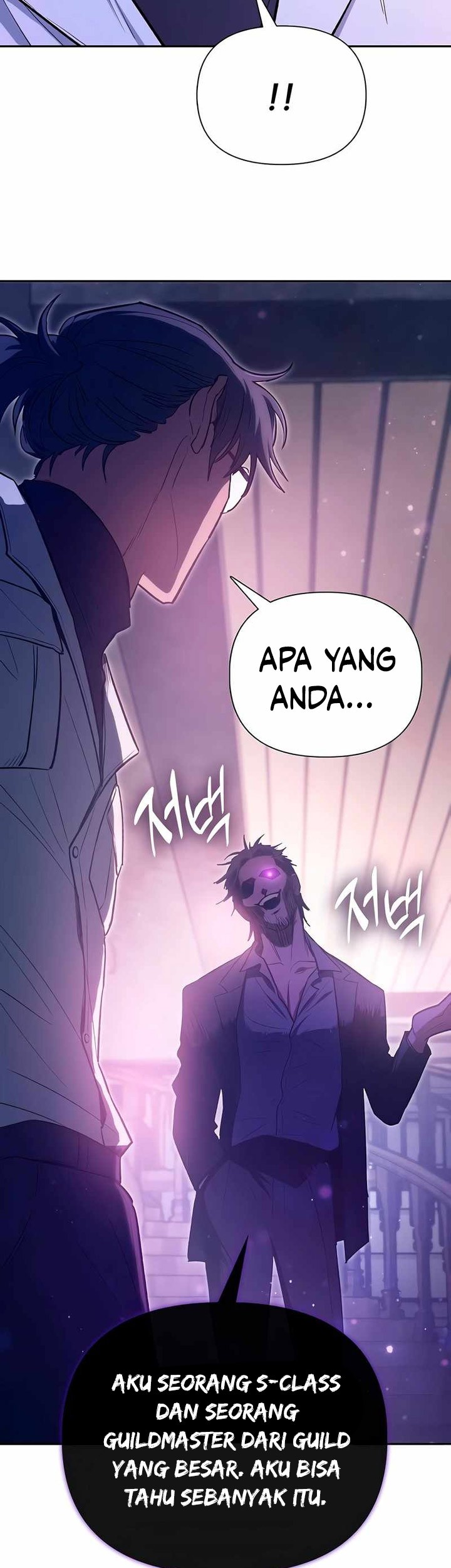 The S-Classes That I Raised Chapter 141 - halaman 21