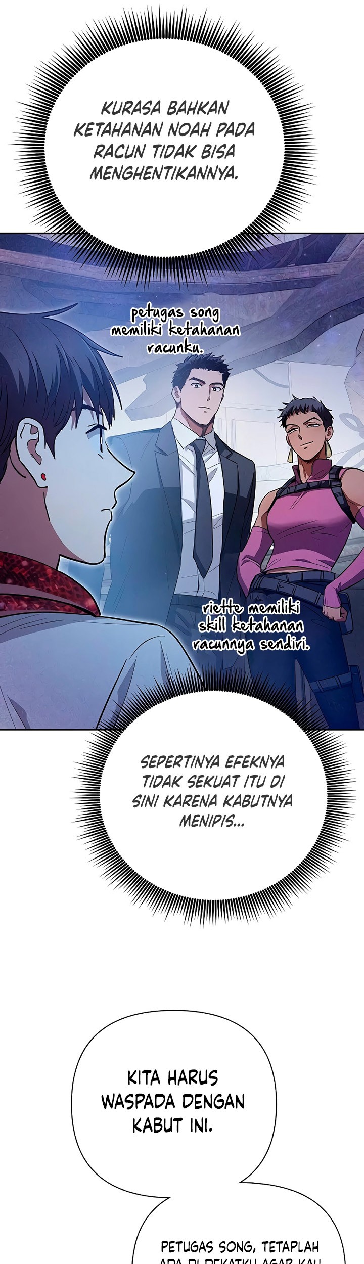 The S-Classes That I Raised Chapter 143 - halaman 82
