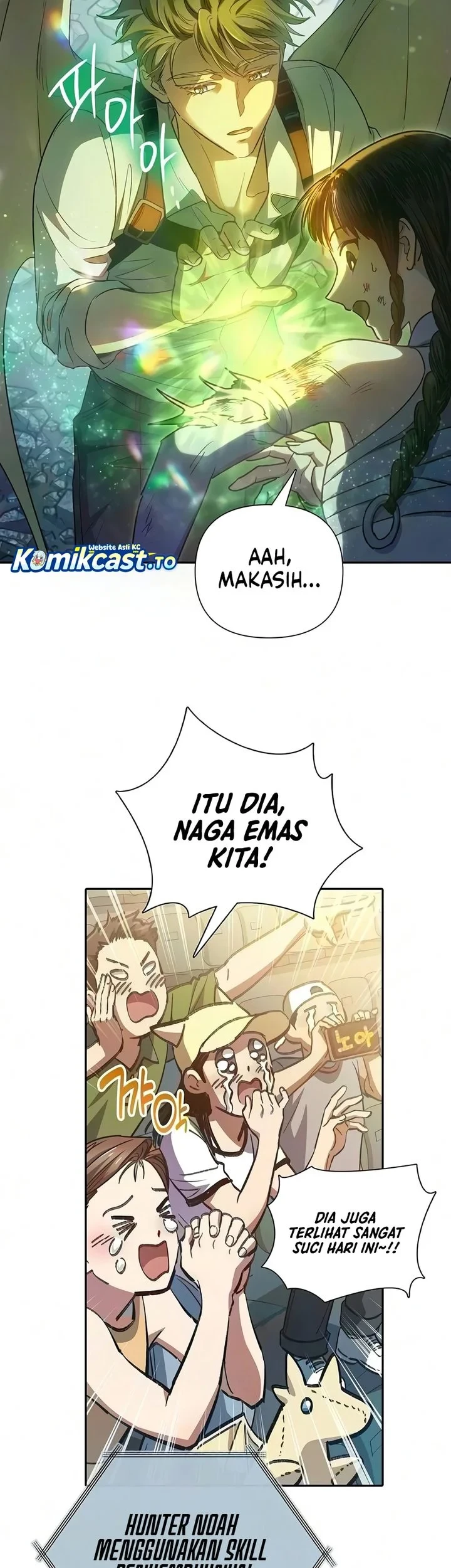 The S-Classes That I Raised Chapter 165 - halaman 22