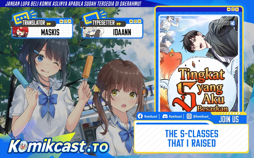 The S-Classes That I Raised Chapter 166 - halaman 1