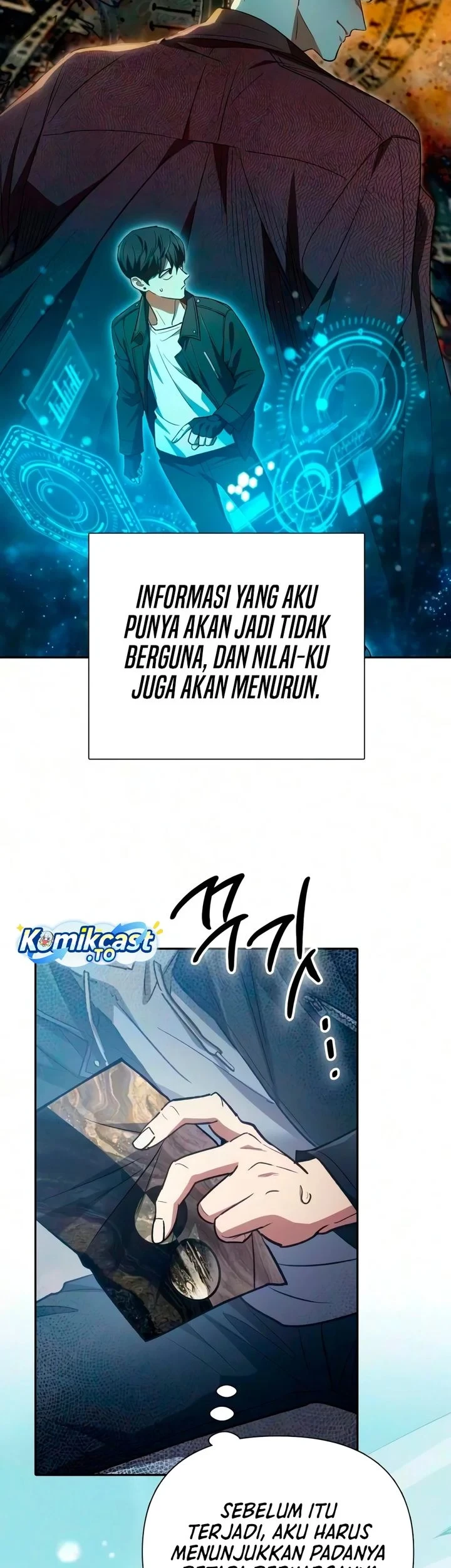 The S-Classes That I Raised Chapter 167 - halaman 42