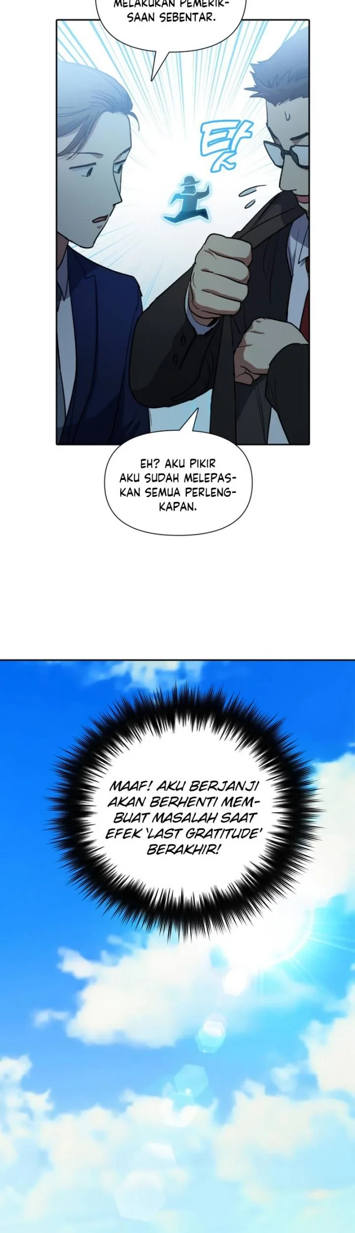The S-Classes That I Raised Chapter 49 - halaman 16